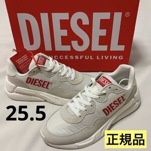 洗練されたデザイン　DIESEL　スニーカー　S-Serendipity Light　ホワイト　25.5cm　Y03217 P6029　2023-2024新モデル　#DIESELMAKO