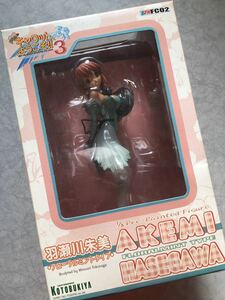 即決 新品未開封 キャロットへようこそ！！3 羽瀬川朱美