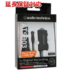 audio-technica モノラルマイクロホン AT9903 [管理:1100049857]