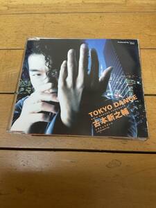 古本新之輔　TOKYO DANCE サンプル盤　つんく