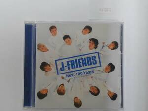 万1 12073 J-FRIENDS - Next 100 Years ［CD］： JEDJ-0001 ※8cmCD