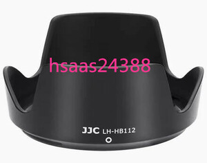 JJC HB-112 レンズフード 可逆式 Nikon NIKKOR Z DX 12-28mm f/3.5-5.6 PZ VR レンズ 用 ニコン Z シリーズ 交換レンズ用 