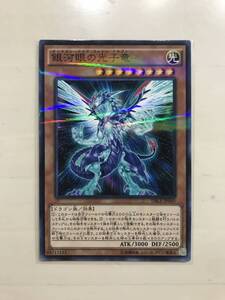 遊戯王 銀河眼の光子竜 ギャラクシーアイズ・フォトン・ドラゴン ギャラクシーアイズフォトンドラゴン DBLE-JP040 ノーマルパラレル 数量9