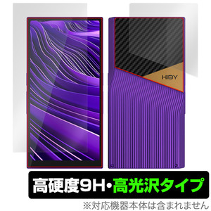 HiBy R6 Pro II 表面 背面 フィルム OverLay 9H Brilliant ハイビー ポータブルオーディオプレーヤー DAP 表面・背面セット 高硬度 高光沢