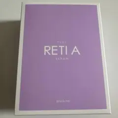 プラスキレイ プラスレチAセラム　レチ　RETI A