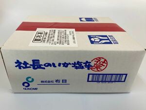 社長のいか塩辛 100g×10パックセット（箱売）