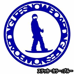 ★千円以上送料0★10×10cm【ボーダーSNOWBOARDING LIFE-B】スノーボード、スノボー、ビッグエアーオリジナルステッカー(0)