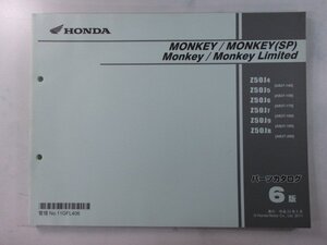 モンキー SP LTD パーツリスト 6版 ホンダ 正規 中古 AB27-140 150 170～200 Z50J AB27-1400001～1499999 1500001～11699999