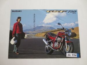 SUZUKI スズキ GSF750 GR7EA カタログ パンフレット チラシ 送料無料