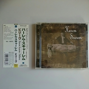 【帯付き美品】ハーレム・スキャーレム／ビリーヴ Harem Scarem／Believe