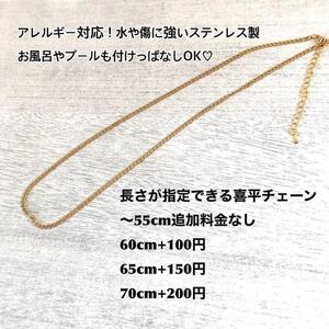 アレルギー対応！ステンレス製喜平チェーンネックレス　キヘイ