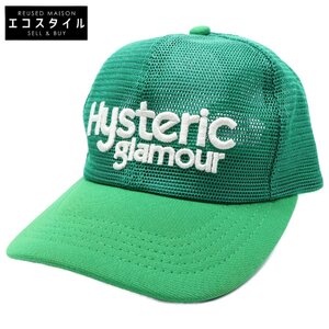 美品 HYSTERIC GLAMOUR ヒステリックグラマー 02222QH01 ロゴ刺繍 オールメッシュ キャップ 帽子 FREE グリーン