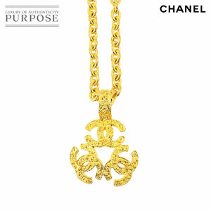 シャネル CHANEL トリプルココ ネックレス ゴールド アクセサリー 94A ヴィンテージ アクセサリー 90217444