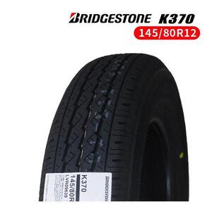 145/80R12 2024年製造 新品サマータイヤ BRIDGESTONE K370 送料無料 ブリヂストン 145/80/12 （145R12 6PR相当品） 145/12