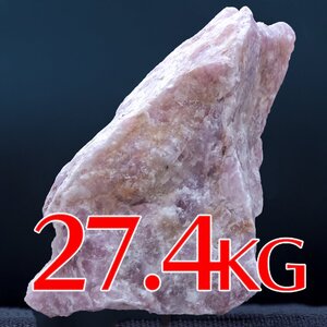 希少巨大27.4kg ブラジル産 ローズクォーツ 原石 天然石 置物 紅水晶 鑑賞石 パワーストーン 鉱物 標本 宝石 幸運 恋愛運 結婚運 縁談 良縁