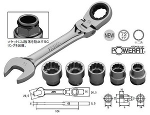 KTC ラチェットめがね用ソケットセットTBZ1406