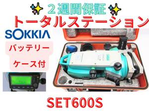 14日保証状態良好【領収書可】SOKKIA　ソキア　トータルステーション　SET600S　2022校正