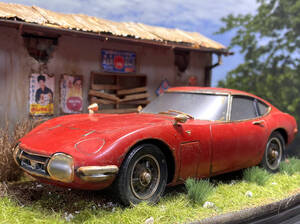 1/24 昭和の名車 TOYOTA 2000GT 草ヒロ風景ジオラマ 自作完成品　ケース付