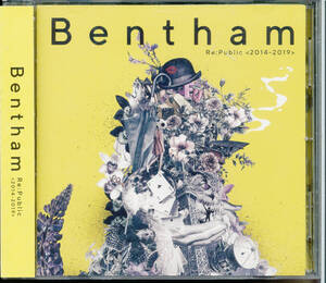 ベンサム/Bentham/Re: Public 通常盤★サイン入