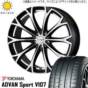 245/35R19 サマータイヤホイールセット クラウン etc (YOKOHAMA ADVAN V107 & VENERDI LEGART 5穴 114.3)