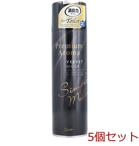 トイレの消臭力 Premium Aroma プレミアムアロマ スプレー ベルベットムスク 365mL 5個セット