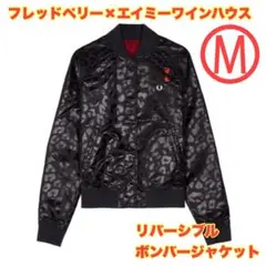 極美品♡フレッドペリー エイミー・ワインハウス リバーシブルボンバージャケット