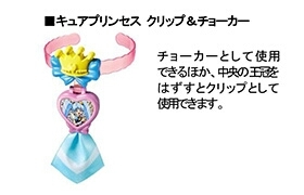 プリキュア ハピネスチャージプリキュア　マック　ハッピーセット　チョーカー　オマケ　キュアプリンセス