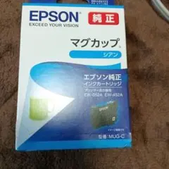 EPSON　純正　インクカートリッジ　シアン