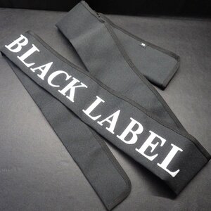 Daiwa Black Label SG 681ULFS 竿袋 竿収納 約184cm ※美品 (4z0507) ※定形外郵便