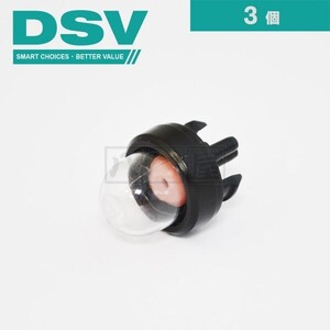 送料185円～ DSV プライマーポンプ 3個 プライミングポンプ STIHL スチール チェンソー FS36 FS40 HT250 MS192T DSV-188-512-3