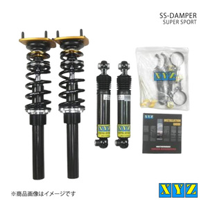 XYZ エックスワイジー 車高調 SS type-IMP CITROEN SAXO 品番:SS-CI04