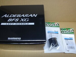 16 ALDEBARAN BFS XG LEFT Avail　16アルデバラン 左　アベイル マイクロキャストスプール 16ALD15Rブラック＋アベイル補助マグネット