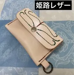 コンパクト財布　刺繍　本革　姫路レザー　ヌメ革　バイカーズ