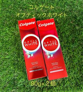 ※80g×２コ　コルゲート　オプティックホワイト　　ナチュラルエンザイム　ホワイトニング ハミガキコ　歯磨き粉 　送料込み