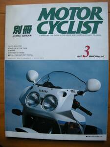 別冊モーターサイクリスト №102 ≪ THE 400 EVOLUTION ≫ 19