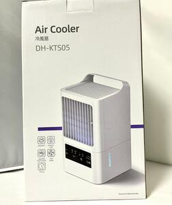 【新品未使用】冷風機 Air Cooler 冷風扇 DH-KTS05