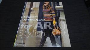 スタイリッシュニット　for AR40 Stylish Knit