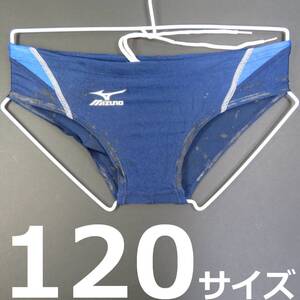 ■中古即決■送料無料■MIZUNO(ミズノ)■匿名配送■競泳ビキニ★競パン■ サイズ １１０ ■ 0356