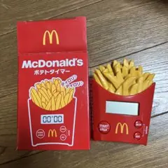 マクドナルドフライドポテト型 キッチンタイマー