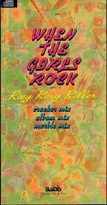 ◆8cmCDS◆ROSY ROXY ROLLER/WHEN THE GIRLS ROCK/ロージー