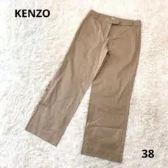 KENZO  ケンゾー　パンツ　ベージュ　38　M位