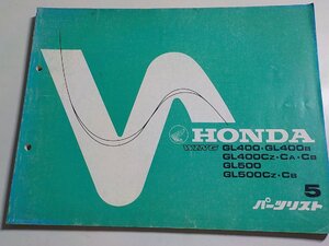 h3337◆HONDA ホンダ パーツカタログ WING GL400・GL400B GL400CZ・CA・CB GL500 GL500CZ・CB 初版 昭和52年11月☆