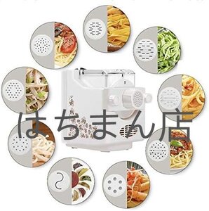 全自動電気麺メーカー 製麺機 プレス機 9種類の麺先付き 麺団子/生地/餃子の皮/そば/うどん/生パスタ/野菜卵麺など 大容量 家庭用 110V