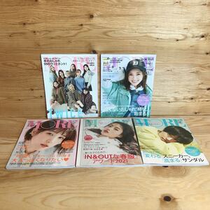 K3FN4-210719 レア［MORE モア 2021年 2月～6月号 バラまとめて5冊セット］夏新色でちょっと色っぽく いけてるEC服