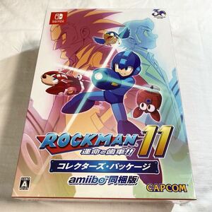 新品未開封 ★★★ NINTENDO SWITCH CAPCOM ROCKMAN 11 運命の歯車!! コレクターズ・パッケージ amiibo同梱版 ★★ ロックマン11 カプコン