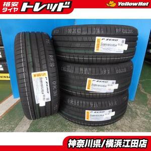 ◆2022年製新品夏タイヤ4本セット◆ピレリPゼロ 235/50R19インチ VOL elt◆ボルボXC40 XC90クロスカントリー PIRELLI P-ZERO 《246》