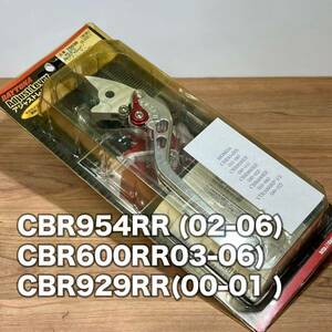 《展示品》CBR600RR CBR900RR CBR929RR CBR954RR デイトナ アルミ アジャストブレーキレバー クリア (70036)