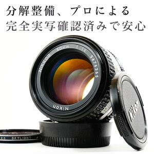 【極美品】動作◎ ニコン Ai-s Nikkor 50mm F1.4 5476