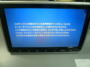 再出品　訳あり　高画質モニター 10.1インチ DVDプレーヤー内蔵 ヘッドレストモニター リアモニター HDMI連動　0522-01