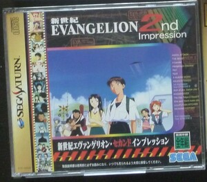 【大人保管】セガサターンゲーム 新世紀エヴァンゲリオンセカンドインプレッション